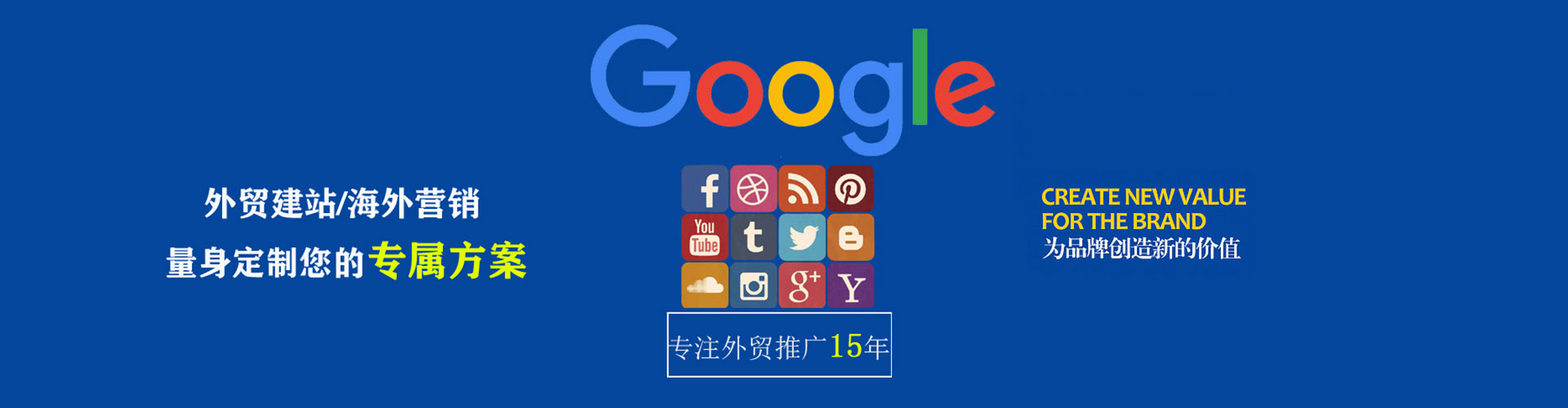 南湖推广竞价