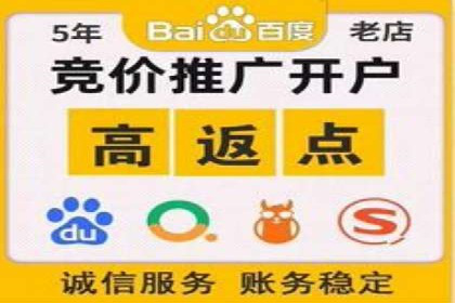 SEM竞价专员如何提高关键词排名